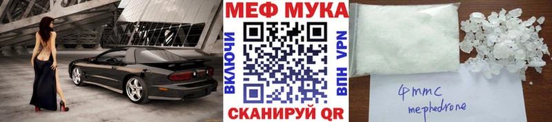 Продажа наркотиков Дно Кокаин  СК  Марихуана 