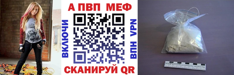 Alfa_PVP Соль  Дно 