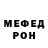 Первитин кристалл Vernichterlein