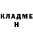 АМФЕТАМИН Розовый Elman Sirinzade