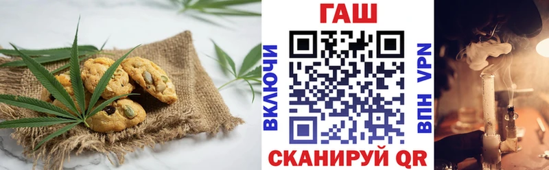 Печенье с ТГК марихуана  Дно 