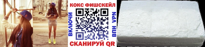 даркнет сайт  Дно  КОКАИН Колумбийский 