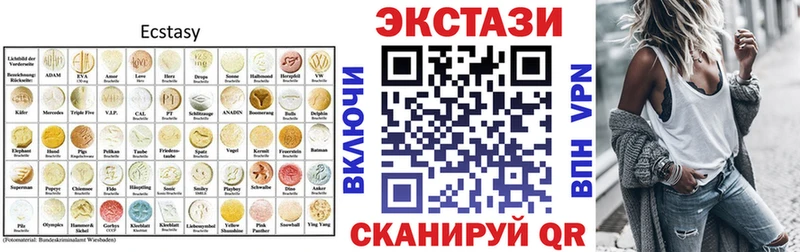 ЭКСТАЗИ mix  Дно 