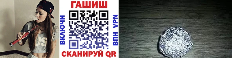 ГАШИШ 40% ТГК  купить наркотик  Дно 