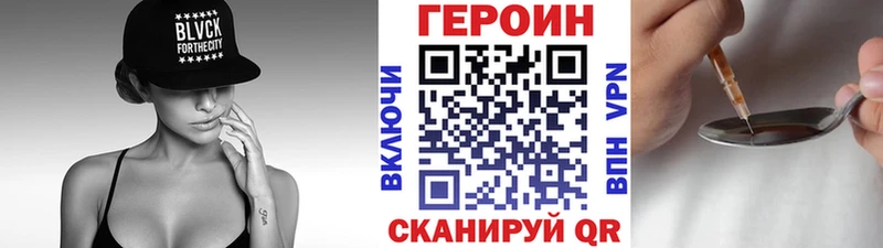 наркотики  Дно  Героин Афган 