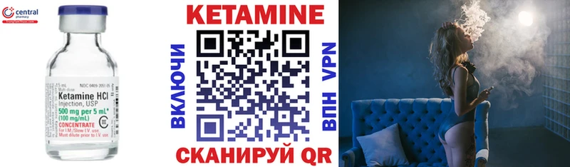 КЕТАМИН ketamine  ссылка на мегу вход  Дно 