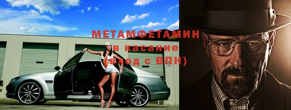 мескалин Алексеевка