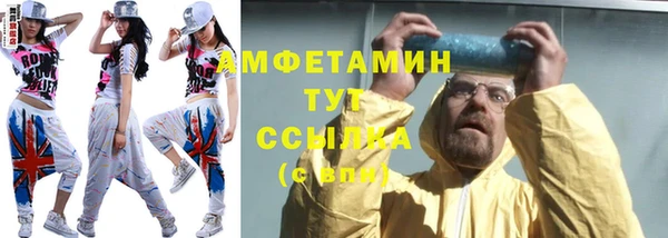 мескалин Алексеевка