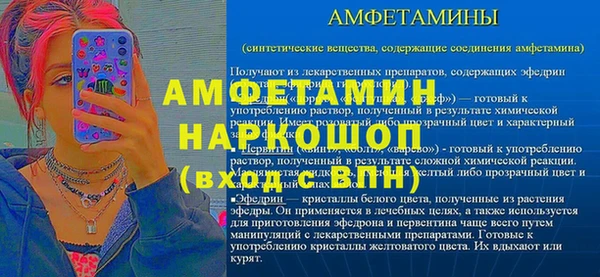 мескалин Алексеевка