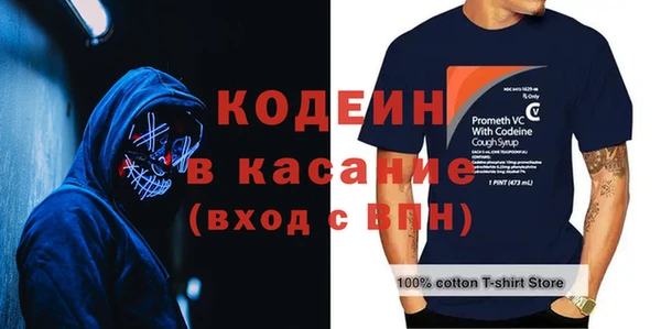альфа пвп Куйбышев