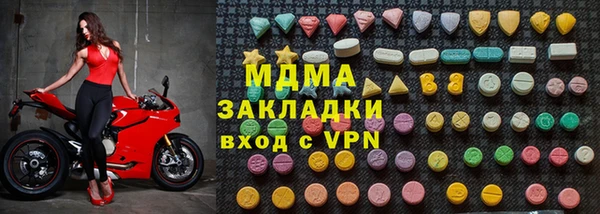 марки lsd Алексин