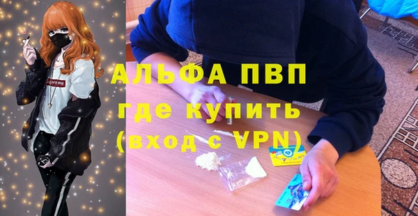 мескалин Алексеевка