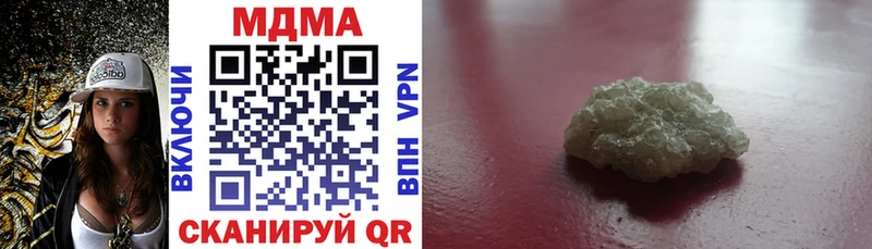 цены   Дно  МДМА VHQ 