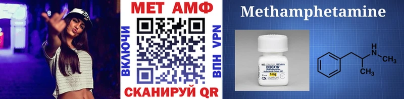 Метамфетамин Methamphetamine Дно