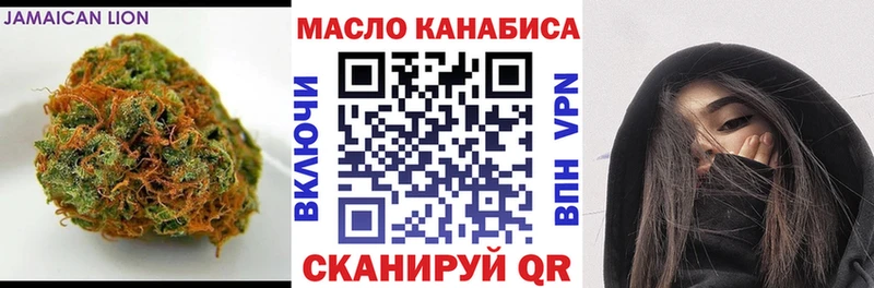 ТГК вейп с тгк  ОМГ ОМГ ссылка  Дно 